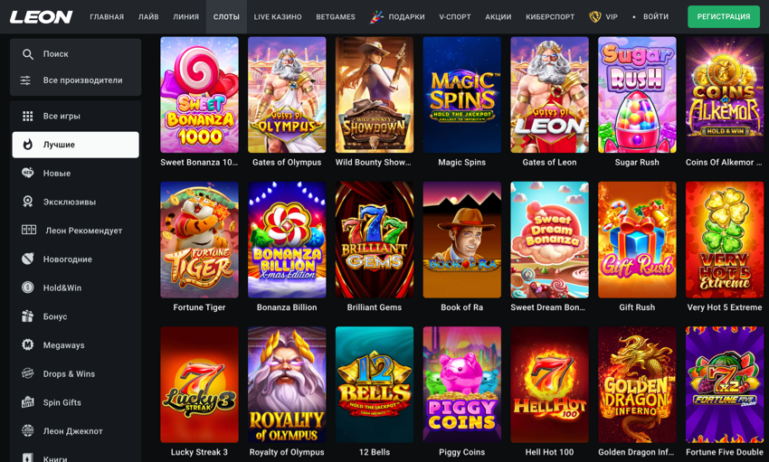 Игровые автоматы